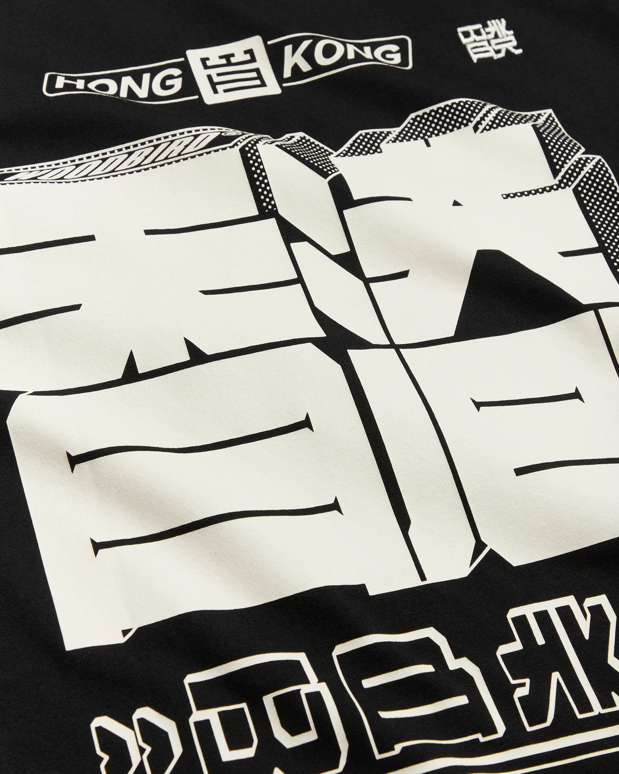 Woodbird WBBaine HK Tee Black