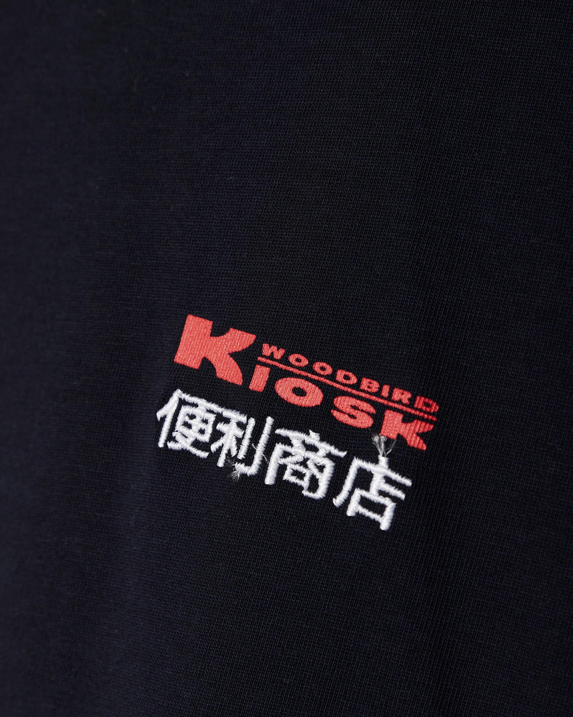 Woodbird WBBaine Pack Tee Dark Navy